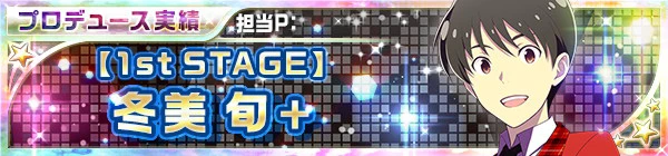01_1st_stage_21_jun.jpg 01_1st_stage_21_jun.jpg