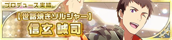01_315cm_shingen_01.jpg 01_315cm_shingen_01.jpg