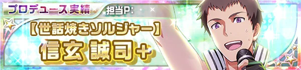 01_315cm_shingen_02.jpg 01_315cm_shingen_02.jpg