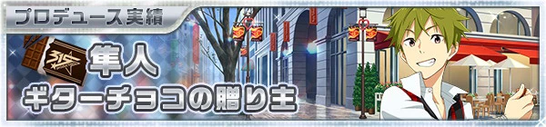 01_valentine2015_20_hayato.jpg 01_valentine2015_20_hayato.jpg
