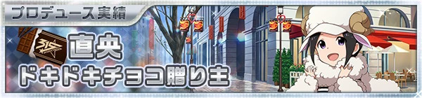 01_valentine2015_32_nao.jpg 01_valentine2015_32_nao.jpg