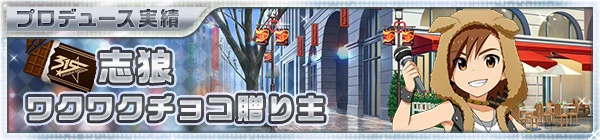 01_valentine2015_33_shiro.jpg 01_valentine2015_33_shiro.jpg