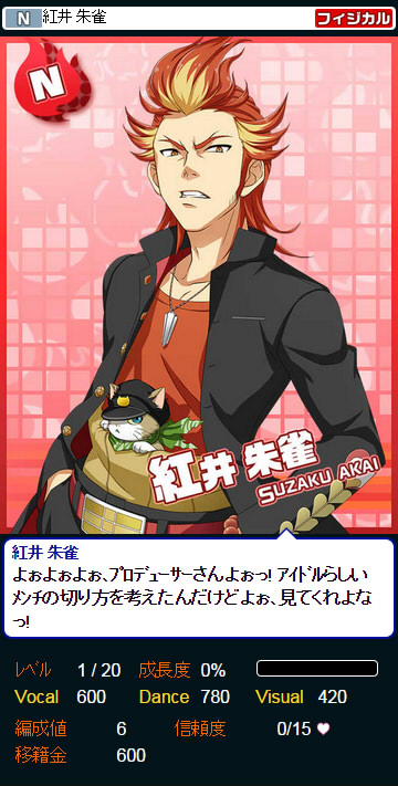 レッスン アイドルマスターsidem Wiki レッスン アイドルマスターsidem Wiki