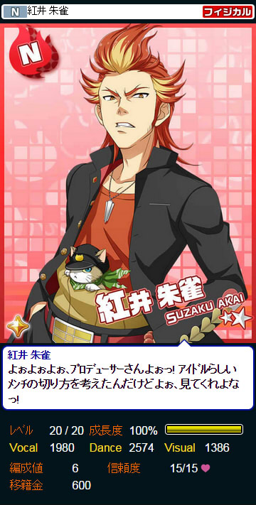 レッスン アイドルマスターsidem Wiki レッスン アイドルマスターsidem Wiki