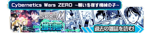 banner_cwzero.png