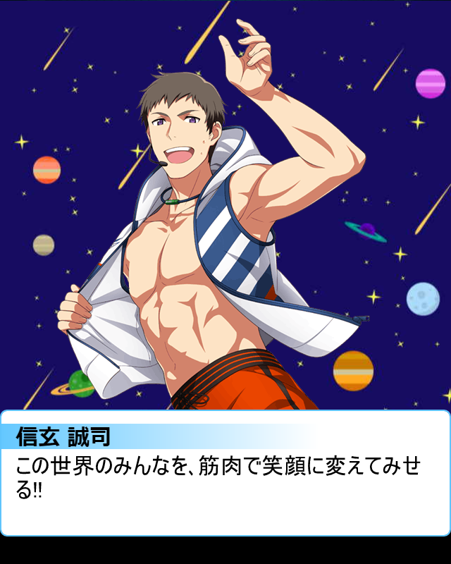 Mission Is Muscle アイドルマスターsidem Wiki