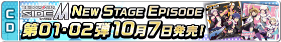 banner_newstageepisode_cd.png