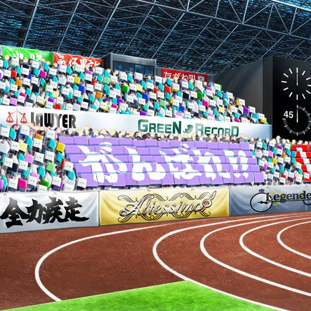 ｱｲﾄﾞﾙTV!秋の大運動会2019 背景6.jpg