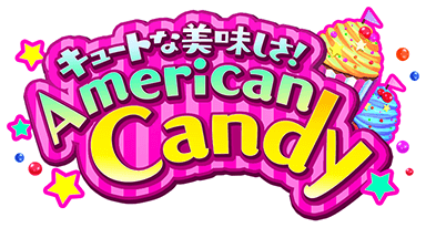 ｷｭｰﾄな美味しさ! American Candy ｲﾍﾞﾝﾄﾛｺﾞｽﾀﾝﾌﾟ.png