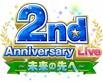 2nd Anniversary Live～未来の先へ～ ｲﾍﾞﾝﾄﾛｺﾞｽﾀﾝﾌﾟ.png