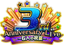 3rd Anniversary Live ～6人の祝宴～ ｲﾍﾞﾝﾄﾛｺﾞｽﾀﾝﾌﾟ.png