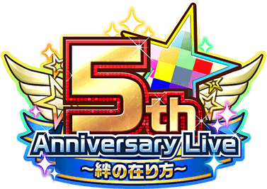 5th Anniversary Live ～絆の在り方～ ｲﾍﾞﾝﾄﾛｺﾞｽﾀﾝﾌﾟ.png