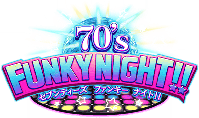 70's FUNKY NIGHT!! ｲﾍﾞﾝﾄﾛｺﾞｽﾀﾝﾌﾟ.png