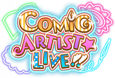 COMIC ARTIST☆LIVE!! ｲﾍﾞﾝﾄﾛｺﾞｽﾀﾝﾌﾟ.png