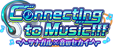 Connecting to Music!!! ～ﾂﾅｶﾞﾙ×音のｾｶｲ～ ｲﾍﾞﾝﾄﾛｺﾞｽﾀﾝﾌﾟ.png