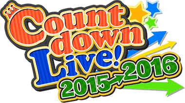 Countdown Live! 2015→2016 ｲﾍﾞﾝﾄﾛｺﾞｽﾀﾝﾌﾟ.png
