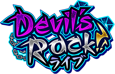 Devil’s Rock!!ﾗｲﾌﾞ ｲﾍﾞﾝﾄﾛｺﾞｽﾀﾝﾌﾟ.png