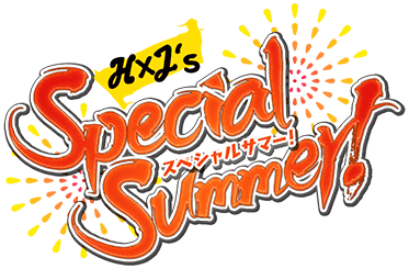 H×J's Special Summer! ｲﾍﾞﾝﾄﾛｺﾞｽﾀﾝﾌﾟ.png