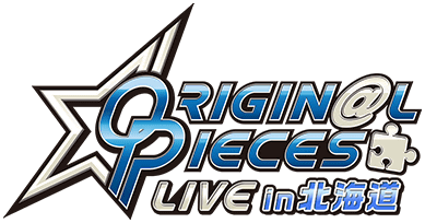 ORIGIN@L PIECES LIVE in 北海道 ｲﾍﾞﾝﾄﾛｺﾞｽﾀﾝﾌﾟ.png