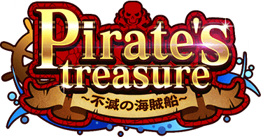Pirate's treasure ～不滅の海賊船～ ｲﾍﾞﾝﾄﾛｺﾞｽﾀﾝﾌﾟ.png