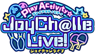 Play Activity☆Joy Ch@lle Live! ｲﾍﾞﾝﾄﾛｺﾞｽﾀﾝﾌﾟ.png