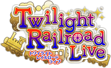 Twilight Railroad Live ｲﾍﾞﾝﾄﾛｺﾞｽﾀﾝﾌﾟ.png