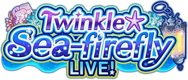 Twinkle☆Sea-firefly LIVE! ｲﾍﾞﾝﾄﾛｺﾞｽﾀﾝﾌﾟ.png