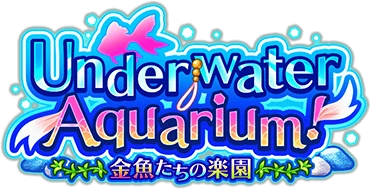 Underwater Aquarium! ～金魚たちの楽園～ ｲﾍﾞﾝﾄﾛｺﾞｽﾀﾝﾌﾟ.png