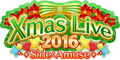 Xmas Live 2016 -SideAmuse- ｲﾍﾞﾝﾄﾛｺﾞｽﾀﾝﾌﾟ.png