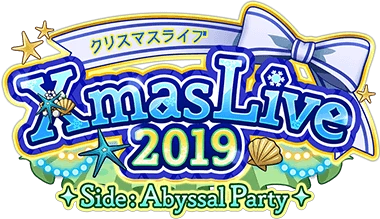 Xmas Live 2019 -SideAbyssal Party- ｲﾍﾞﾝﾄﾛｺﾞｽﾀﾝﾌﾟ.png
