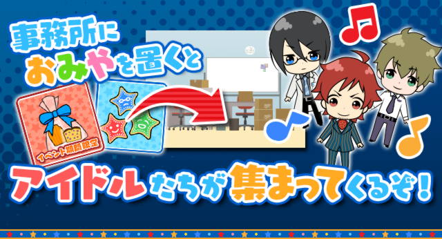 Sidemini アイドルマスターsidem Wiki Sidemini アイドルマスターsidem Wiki
