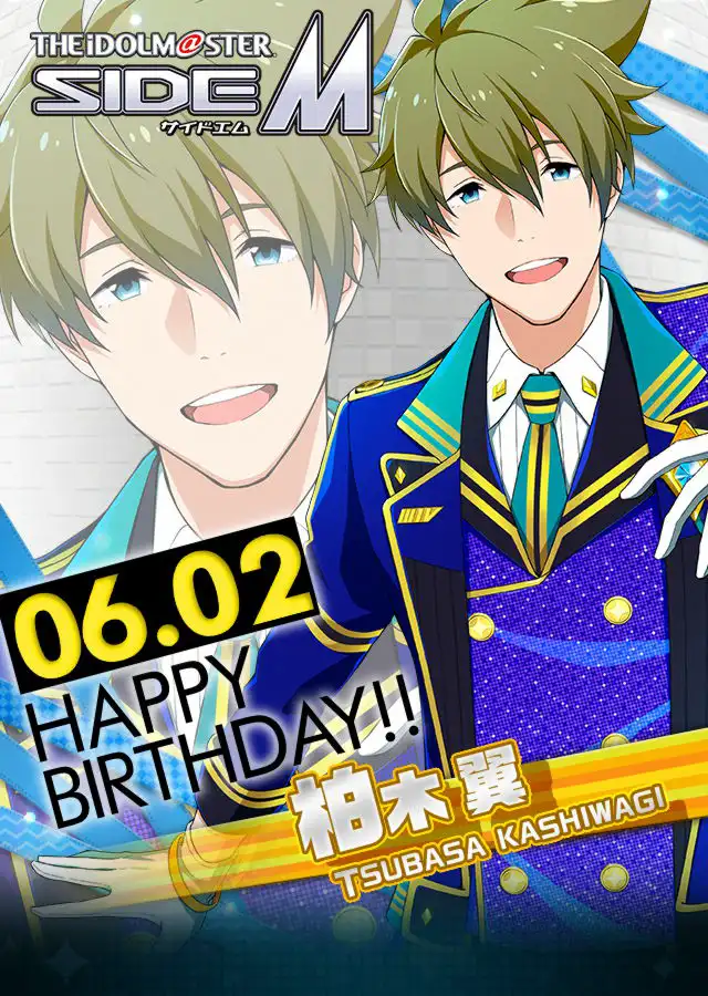 誕生日2020 - アイドルマスターsideM Wiki*