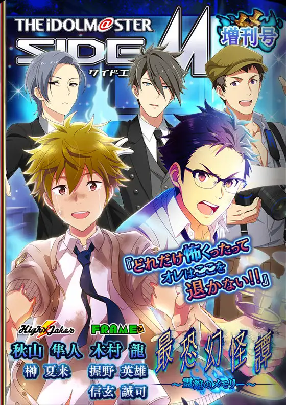 sidem 雑誌 安い 作が