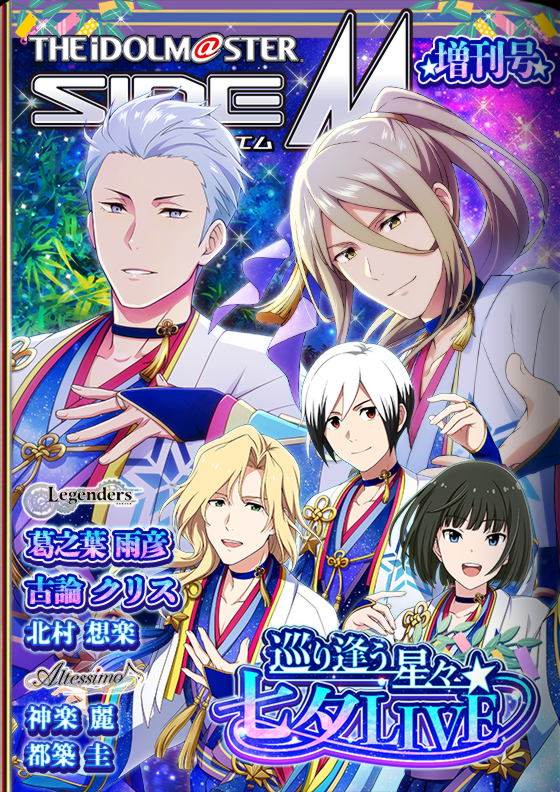 恋人は専属SP 秋月海司 クリアファイル 恋人は専属SP 秋月海司 クリアファイル - メルカリ - クリアファイル