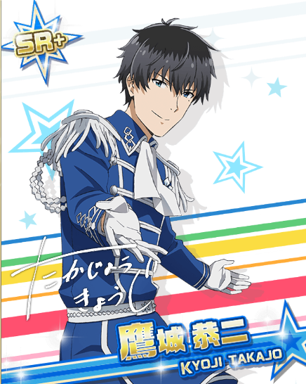 アニメsidem 鷹城 恭二 アイドルマスターsidem Live On St Ge Wiki アニメsidem 鷹城 恭二 アイドルマスターsidem Live On St Ge Wiki