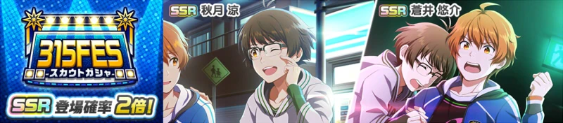 gasya_banner.jpg gasya_banner.jpg