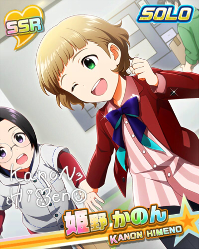 キュートなすてっぷ 姫野 かのん アイドルマスターsidem Live On St Ge Wiki