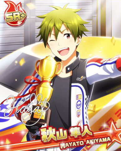 ハイスピードの情熱 秋山 隼人 アイドルマスターsidem Live On St Ge Wiki ハイスピードの情熱 秋山 隼人 アイドルマスターsidem Live On St Ge Wiki