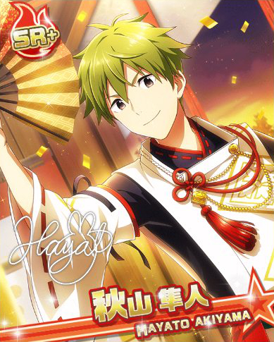始まりを告げる音 秋山 隼人 アイドルマスターsidem Live On St Ge Wiki 始まりを告げる音 秋山 隼人 アイドルマスターsidem Live On St Ge Wiki