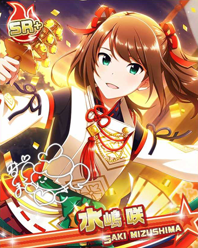 年初に咲く祈り 水嶋 咲 アイドルマスターsidem Live On St Ge Wiki