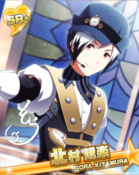 心赴くままに 北村 想楽 アイドルマスターsidem Live On St Ge Wiki 心赴くままに 北村 想楽 アイドルマスターsidem Live On St Ge Wiki