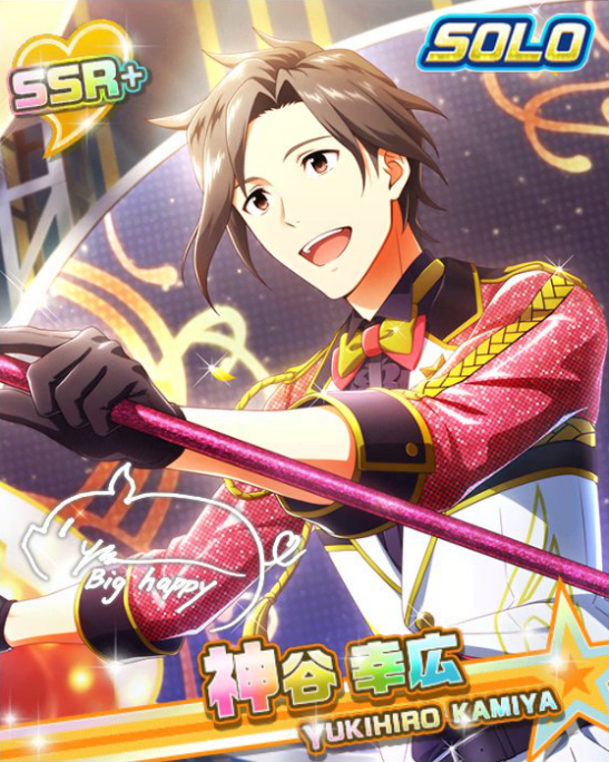 最高のおもてなしを 神谷 幸広 アイドルマスターsidem Live On St Ge Wiki 最高のおもてなしを 神谷 幸広 アイドルマスターsidem Live On St Ge Wiki