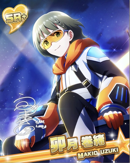未来への希望 卯月 巻緒 アイドルマスターsidem Live On St Ge Wiki 未来への希望 卯月 巻緒 アイドルマスターsidem Live On St Ge Wiki