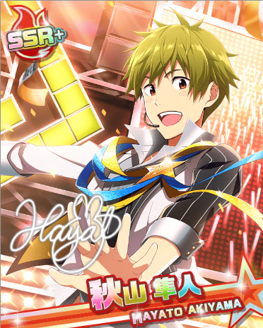 秋山隼人 アイドルマスターsidem Live On St Ge Wiki