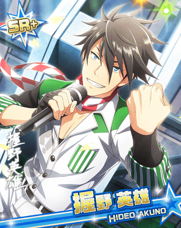 正義のハート 握野 英雄 アイドルマスターsidem Live On St Ge Wiki