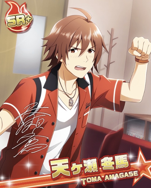 天ヶ瀬冬馬 アイドルマスターsidem Live On St Ge Wiki 天ヶ瀬冬馬 アイドルマスターsidem Live On St Ge Wiki