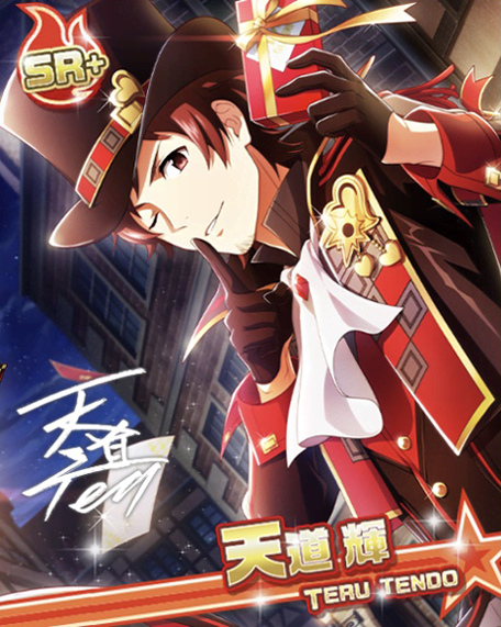 甘い秘密 天道 輝 アイドルマスターsidem Live On St Ge Wiki