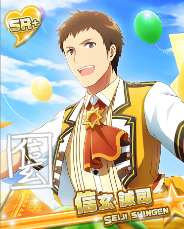 信玄誠司 アイドルマスターsidem Live On St Ge Wiki 信玄誠司 アイドルマスターsidem Live On St Ge Wiki