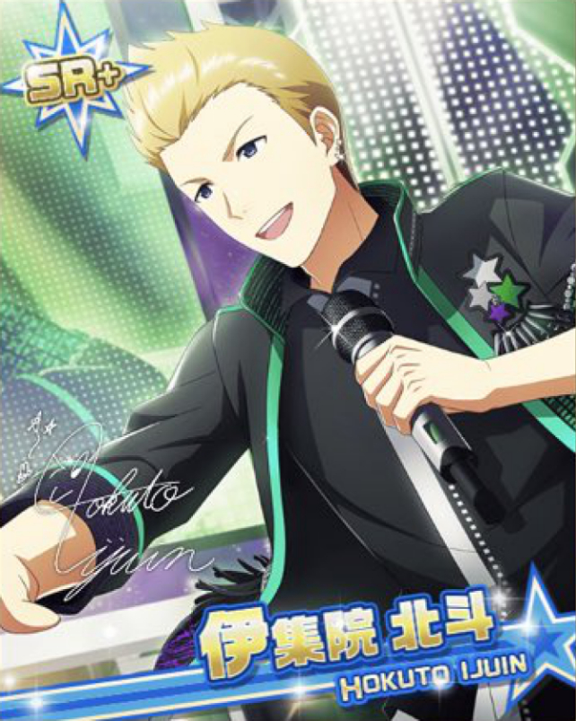 絶やさぬエフォート 伊集院 北斗 アイドルマスターsidem Live On St Ge Wiki 絶やさぬエフォート 伊集院 北斗 アイドルマスターsidem Live On St Ge Wiki