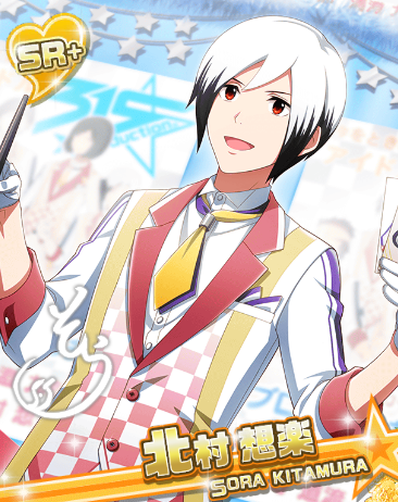 言葉は飾らず 北村 想楽 アイドルマスターsidem Live On St Ge Wiki 言葉は飾らず 北村 想楽 アイドルマスターsidem Live On St Ge Wiki